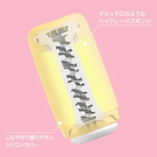 Tenga - Puffy 厚紋飛機杯 - 奶黃色 照片