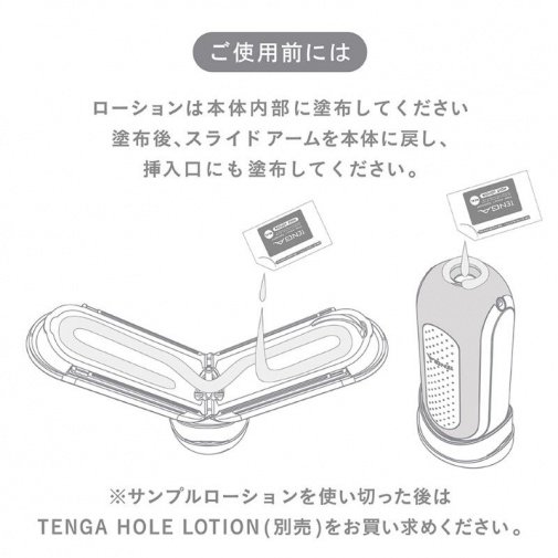 Tenga - Flip Zero 飛機杯 - 白色 照片