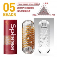 Tenga - Spinner 05 Beads 自慰器 照片