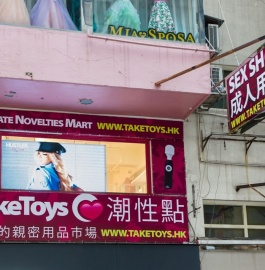 TakeToys尖沙咀第二分店