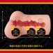 A-One - Chitsuniku Masturbator photo-2