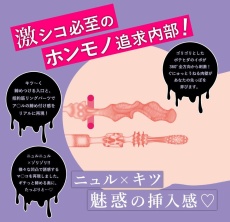 ToysHeart - 極上身體大型自慰器 照片