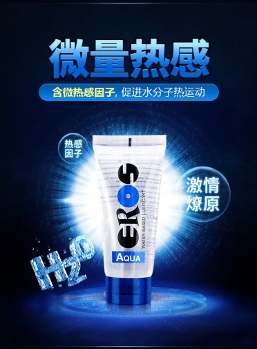 Eros Aqua 水溶性潤滑劑 - 100ml 照片