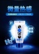 Eros Aqua 水溶性潤滑劑 - 100ml 照片-5