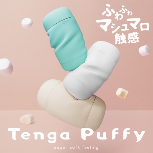 Tenga - Puffy Delicate Edges - Sugar White photo