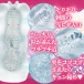 NPG - Ona 3 自慰器 照片-2