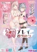Magic Eyes - First Play Kohaku Triple Hard Masturbator photo-6
