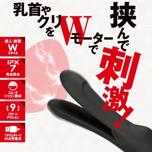 T-Best - 叉形震動器 - 黑色 照片