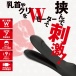 T-Best - 叉形震動器 - 黑色 照片-3