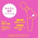 Pepee - Super Denma 10 Massager - Black photo-4