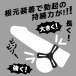 SSI - 我的陰莖環 - 黑色 照片-4