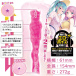 Motto Lab - Niketsu Next 2 Holes Masturbator 照片-2