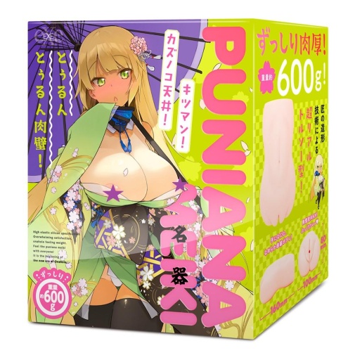 EXE - Puni Ana Famous Masturbator photo