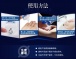 Eros - Aqua 水溶性潤滑劑 - 50ml 照片-17
