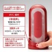 Tenga - Flip Zero 飞机杯连加热座 - 红色 照片-8