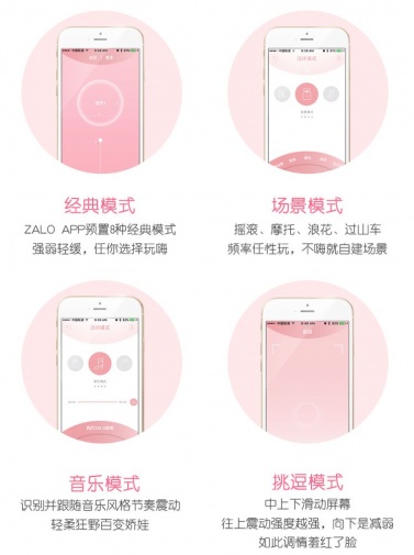 Zalo - 桃子振動器 -瓜綠色 照片