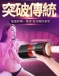 MyToys - FrenchKiss Masturbator w/Tongue - Black photo-9