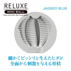 T-Best - Reluxe Mini Ball Masturbator - Blue photo