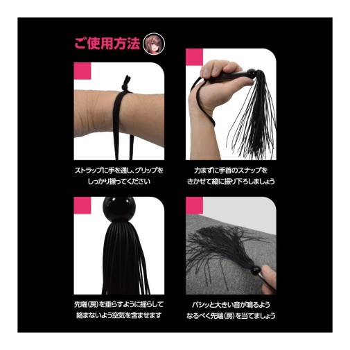 T-Best - Silicone SM Whip - Black photo