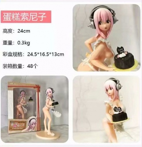 Anime Star - Super Sonic Cosplay Sexy Figure photo