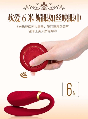 Zalo - Fanfan可實體搖控 & APP控制情侶套裝振動器 - 粉紅色 照片