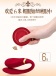 Zalo - Fanfan可實體搖控 & APP控制情侶套裝振動器 - 粉紅色 照片-14