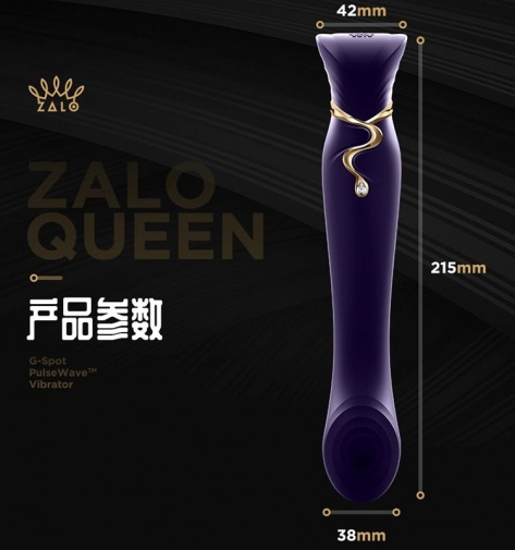 Zalo - Queen Set 可加熱 & APP控制G點按摩/吸吮按摩棒 - 酒紅色 照片