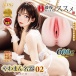 NPG - Yawa Man 02 超柔软自慰器 照片-3