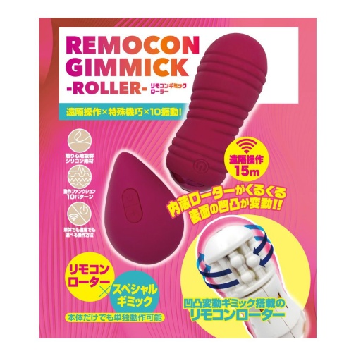 T-Best - Remocon Roller Vibro Egg - Purple photo