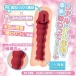 ToysHeart - G-19 Bordeaux Masturbator photo-2