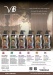 SSI - VB 溫感潤滑劑 - 170ml 照片-7