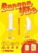 SSI - Vina Banana Vibrator photo-8