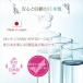 Magic Eyes - C10 Lotion Girl's Scent - 360ml photo-5