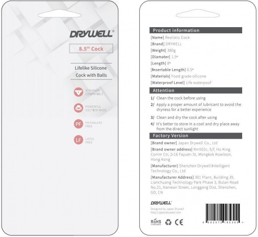 Drywell - 仿真陽具 20cm - 肉色 照片