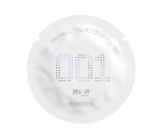 Drywell - 0.01 超薄 PU安全套 3件裝 照片