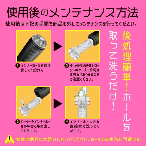 EXE - 任性彈穴 震動拉伸 淫亂電動飛機杯 8代 照片