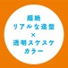 Pepee - Punitori Aru Dildo 9cm - Blue photo-5