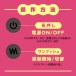 Pepee - Jupo-Jupo Machine G黑震動機器  照片-7
