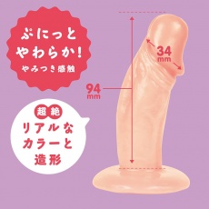 Pepee - Punitori Aru 9cm 假陽具 - 粉紅色 照片
