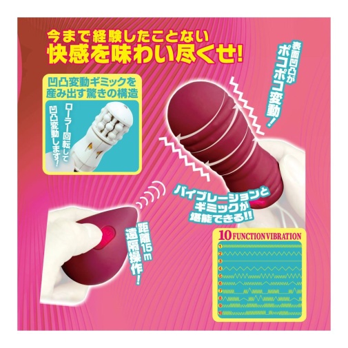 T-Best - Remocon Roller Vibro Egg - Purple photo