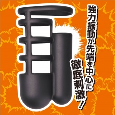 T-Best - Jirashi Tip of My Son Vibro Masturbator - Black photo
