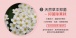 Play & Joy - Antibacterial Lube - 50ml photo-3
