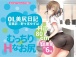 Mode Design - OL美尻日记 6kg 自慰器 照片-8