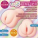 Notowa - C-Qpot Masturbator photo-4