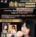Drywell - Tsubomi Lifelike Silicone Masturbator photo-9