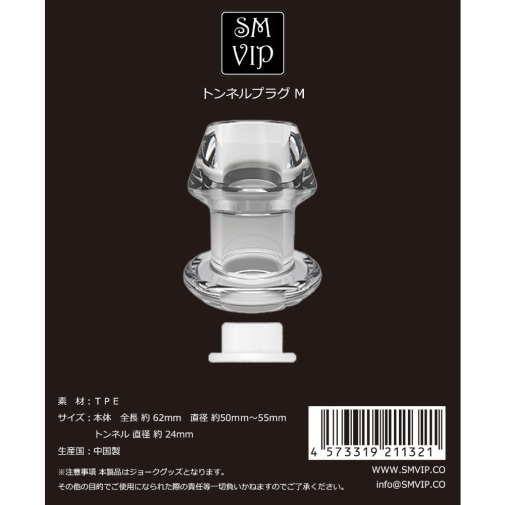 SMVIP - 空心貫通肛塞 中碼 - 透明 照片