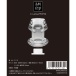 SMVIP - 空心貫通肛塞 中碼 - 透明 照片-4