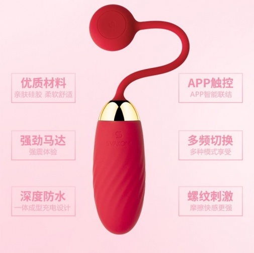 SVAKOM - Ella Egg APP 控制無線震蛋 - 紅色 照片