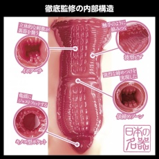 SSI - 夏目響真實之穴 日本名器飛機杯 照片