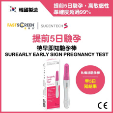 Surearly - Early Pregnancy Test 照片